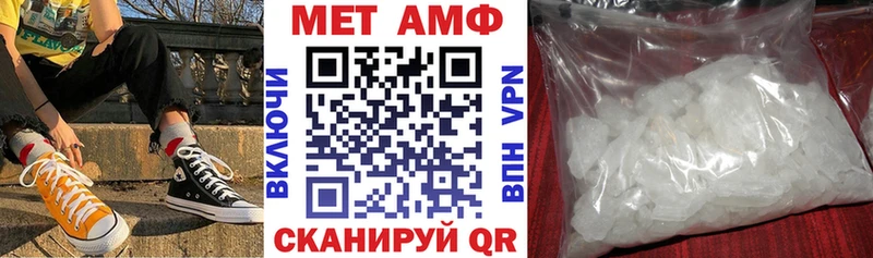АМФ Premium  купить наркотики сайты  Волжск 