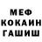 Кетамин VHQ DeathsEmbrace