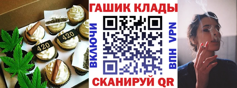 Cannafood марихуана  купить  сайты  Волжск 