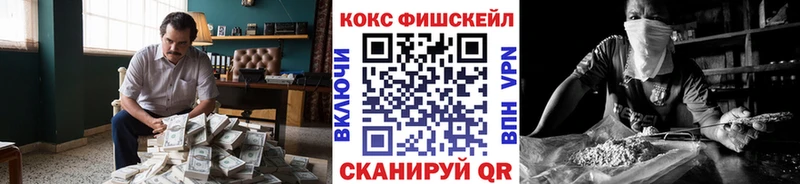 КОКАИН 97%  где можно купить наркотик  Волжск 