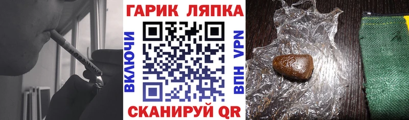 ГАШ Ice-O-Lator  Волжск 