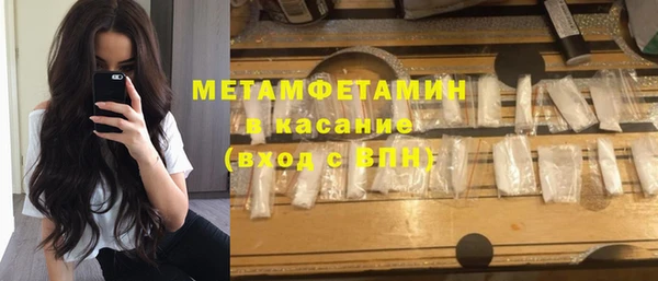 бутират Волосово