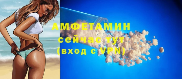 марихуана Бронницы