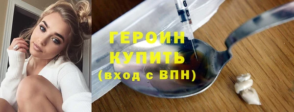 синтетический гашиш Верея