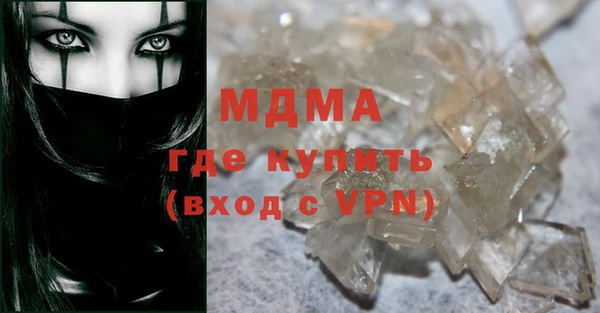 ешки Волоколамск