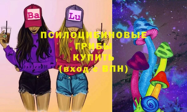 бутират Волосово