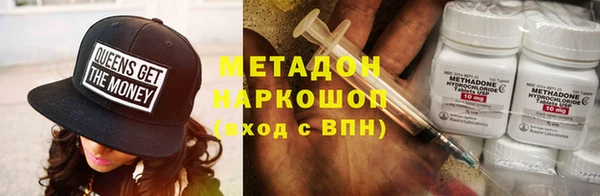каннабис Володарск