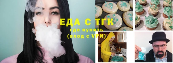 ешки Волоколамск