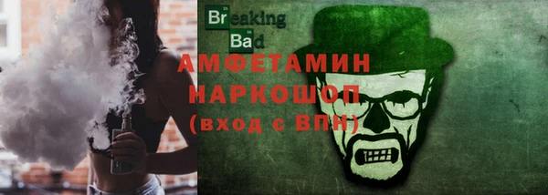 бутират Волосово