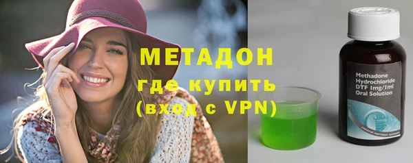 мескалин Верхний Тагил