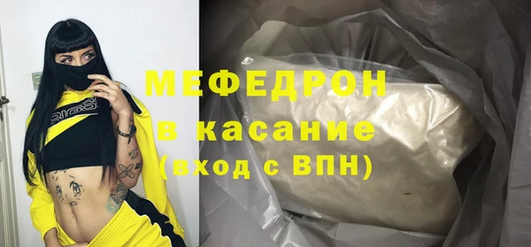 ешки Волоколамск
