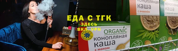 каннабис Володарск
