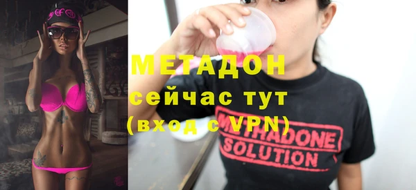 мескалин Верхний Тагил