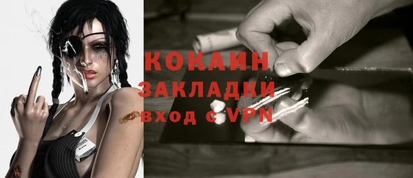 бутират Волосово