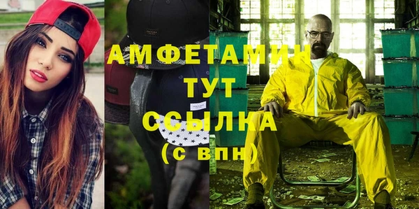 каннабис Володарск
