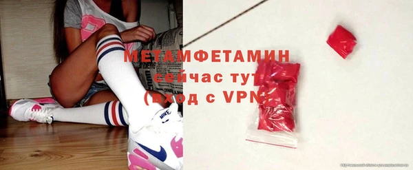 синтетический гашиш Верея