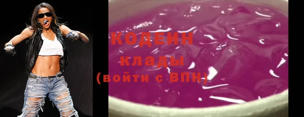 мескалин Верхний Тагил