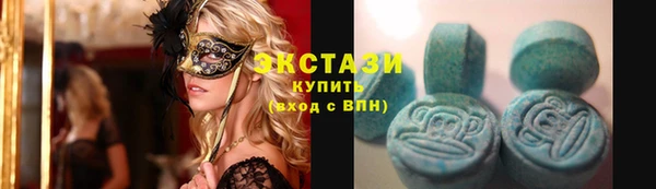 ешки Волоколамск