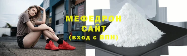 мескалин Верхний Тагил