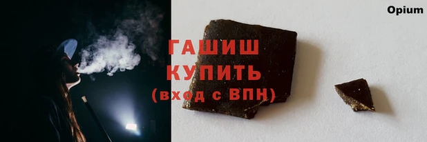 бутират Волосово