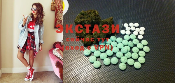 кристаллы Бородино