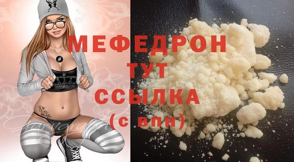 мескалин Верхний Тагил