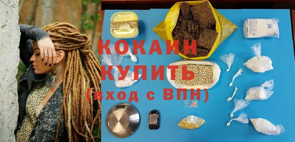 мескалин Верхний Тагил