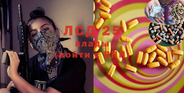 марки lsd Семёнов