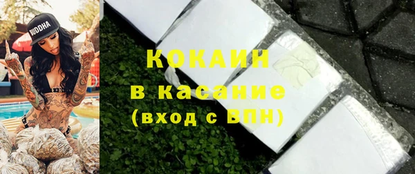 ешки Волоколамск