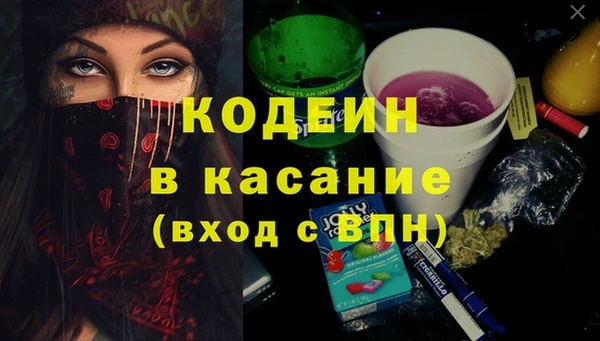ешки Волоколамск
