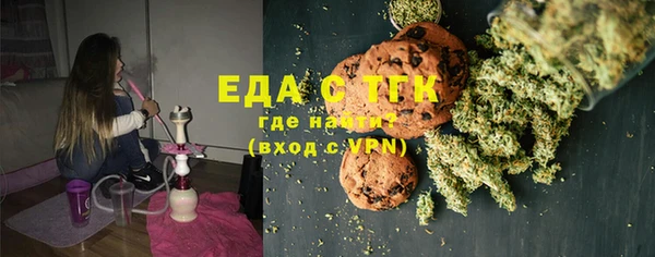 ешки Волоколамск