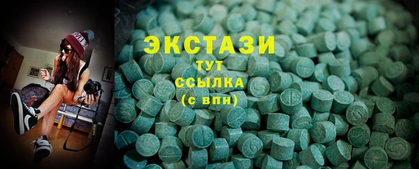 мескалин Верхний Тагил