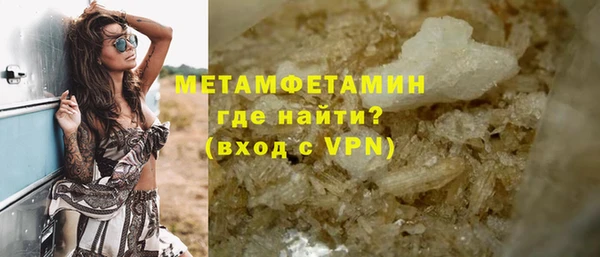 бутират Волосово