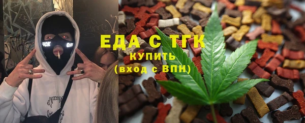 ешки Волоколамск