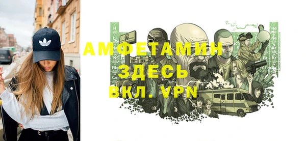 бутират Волосово
