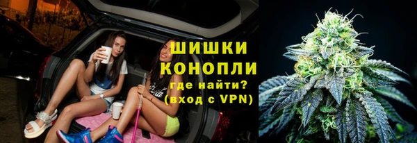 бутират Волосово