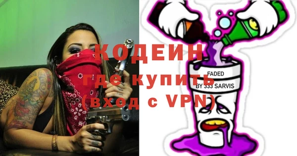 кристаллы Бородино