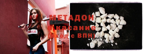 синтетический гашиш Верея