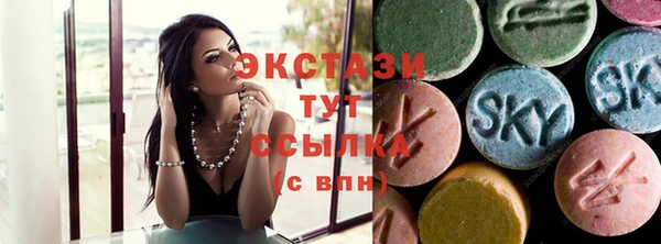 синтетический гашиш Верея