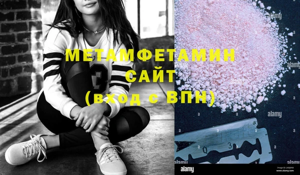 синтетический гашиш Верея