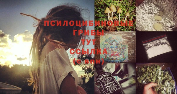 марихуана Бронницы