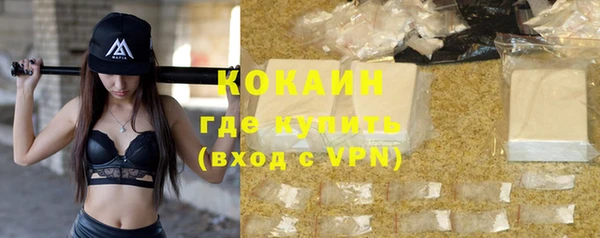 синтетический гашиш Верея