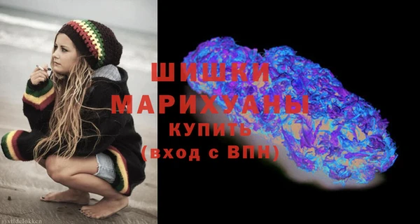 синтетический гашиш Верея