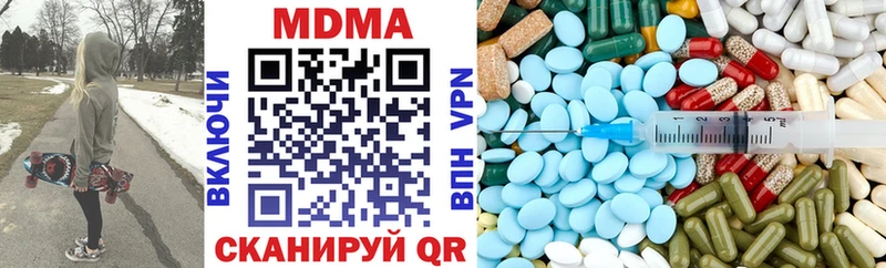 МДМА crystal  где купить   Волжск 