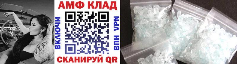 МЕТАМФЕТАМИН Декстрометамфетамин 99.9%  Волжск 
