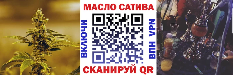 Дистиллят ТГК Wax  МЕГА рабочий сайт  Волжск 